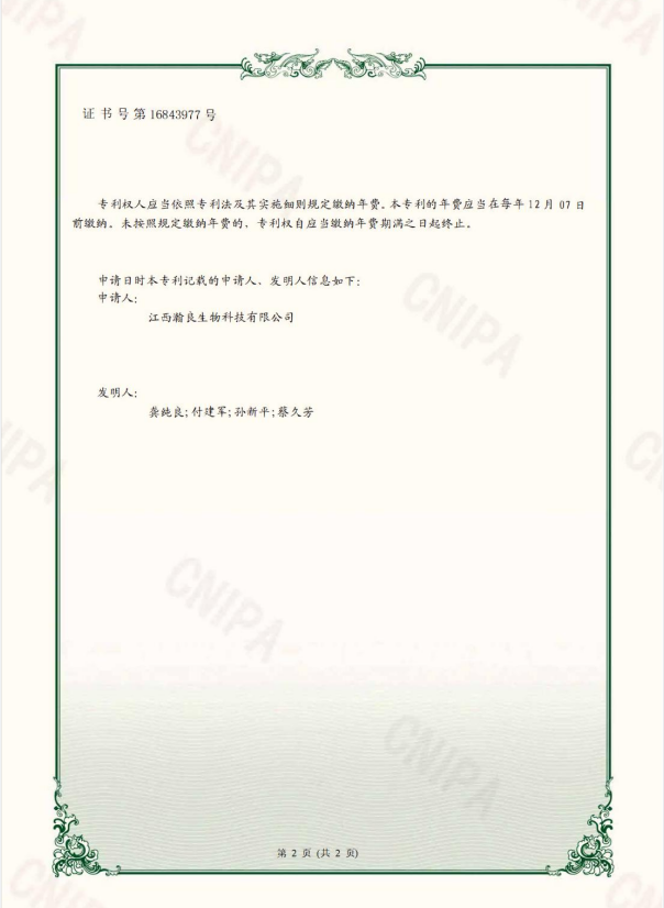 һ�ֽ���������ʩ��ǯ 02.png